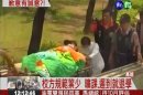 葉少入學條件 先向死者家屬道歉