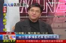 陶叔叔病逝／陶喆音樂成就　陶大偉以子為榮