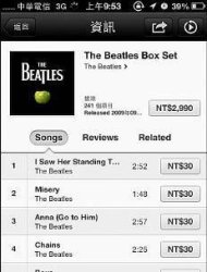 Apple推iTunes Store 台灣首日標錯價