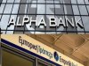 Ολοκληρώθηκε η νομική συγχώνευση της Αlpha Bank με την Εμπορική Τράπεζα