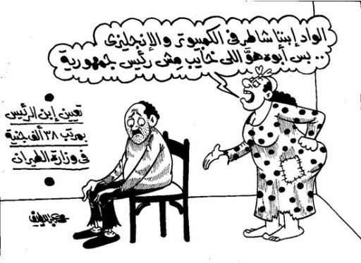 كاريكاتير سياسي TAEEN14822013