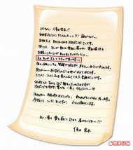 倖田昨凌晨在官網po手稿宣布喜訊，還甜蜜說「是我先愛上他的」(紅框處）。
