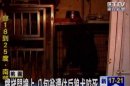 樓梯間撞上 八旬翁遭住戶狼犬咬死