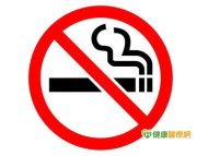 電子菸不安全　宣稱戒菸療效將受重罰