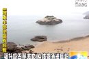 看準馬祖潛力！盼打造亞洲地中海