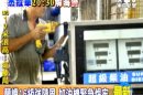 蘭嶼16級強陣風 加油機緊急焊牢