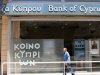 Αποχωρούν από την Ελλάδα οι κυπριακές τράπεζες