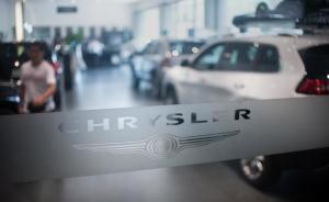 A Chrysler logo is pictured at a car dealership in&nbsp;&hellip;