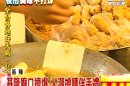 基隆廟口擠爆 人潮搶購伴手禮