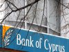 Χάριζαν δάνεια σε πολιτικούς! – Έτσι οδήγησαν στην καταστροφή τις τράπεζες της Κύπρου
