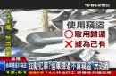 鼓勵犯罪？偷車歸還不算竊盜　民砲轟