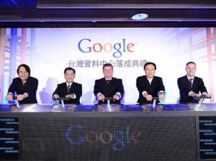 Google宣布台灣資料中心正式投入營運，並舉行資料中心落成典禮。左2為經濟部政務次長梁國新、左3為Google全球資料中心副總裁Joe Kava。(圖：Google提供)