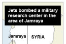 Map locates Jamraya, Syria