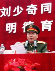 Le général chinois Liu Yuan, lancé dans une croisade contre la corruption et proche de Bo Xilai aurait perdu de grandes chances d'être promu au sein de la puissante Commission militaire centrale. /Photo d'archives/REUTERS/China Newsphoto