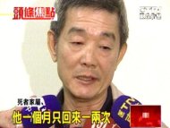 工時過長 年輕實習醫師過勞猝死