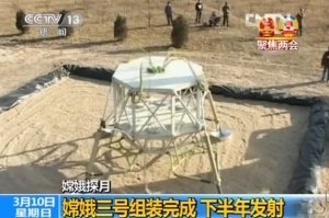 Is China's Space Program Shaping a Celestial Empir …