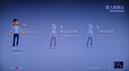 客厅就是我的游乐场!Xbox 360 新款欢乐优惠组