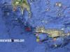 Σεισμός 3,3 Ρίχτερ δυτικά της Κρήτης