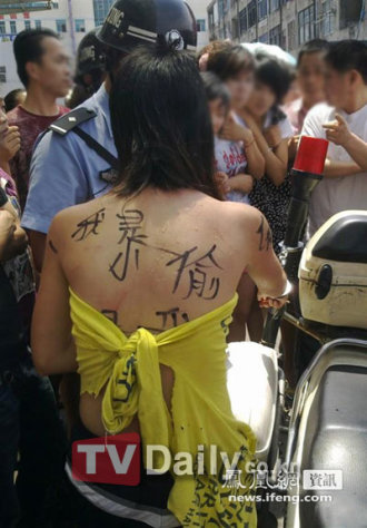 中 여성 소매치기, 경찰에 체포되기 전에 