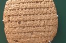 Drought May Have Killed Sumerian Language