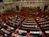 Τροπολογία για την κατάργηση της Πράξης Νομοθετικού Περιεχομένου από ΚΚΕ