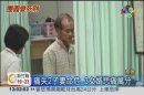 原訂明天剖腹產 孕婦回娘家遇劫