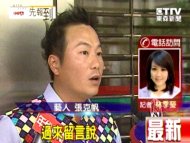 「薪水22K」 張克帆：你們只值這麼多 挨批！