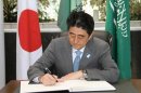 Japanese PM Abe signs business agreement after conference at King Abdulaziz University in Jeddah