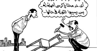 كاركاتير البلكونة مصر ثورة دستور S4201215125145