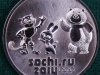 A coin to commemorate the Olympic mascots for the forthcoming Sochi winter Olympics is seen during a presentation in Peter and Pawel Fortress in St. Petersburg