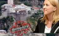 Ρένα Δούρου στο «Αγιορείτικο Βήμα»: ΣΥΡΙΖΑ και Εκκλησία συμβαδίζουν στις δράσεις τους