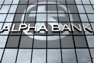 Alpha Bank: Θα αποτύχει ο ενιαίος φόρος ακινήτων