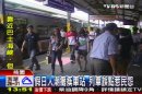 假日人潮癱瘓車站　列車誤點惹民怨