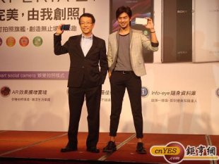 Sony Mobile總經理林志遠(左)表示，Xperia Z1是Sony Mobile至今為止銷售最佳的智慧型手機。(鉅亨網記者黃佩珊攝)