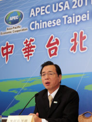 李述德說明APEC財長會議