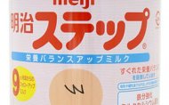 Zat Radioaktif Terdeteksi dalam Susu “Meiji Step”