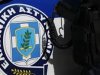 Αναζητείται αστυνομικός για επίθεση σε επιχειρηματία στην Κρήτη