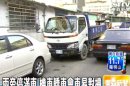 夾手機閃車「犁田」 騎士飛出去撞車