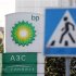 A sign board of a BP petrol station is seen in Moscow