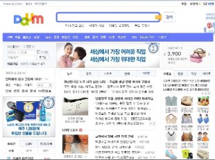 Cư dân mạng trên trang Daum (ảnh) và dư luận Hàn Quốc xôn xao về vụ án giết người chặt xác ở Suwon - Ảnh chụp màn hình