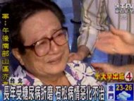 資深藝人石松病逝和平醫院 享壽68歲