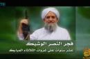 A File photo of Al Qaeda's new leader, Egyptian Ayman al-Zawahiri, is seen in this still image taken from a video released on September 12, 2011