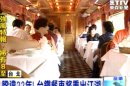 睽違22年！ 台鐵餐車將重出江湖