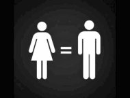 Ισότητα... Βγήκε όρθια τουαλέτα για τις γυναίκες!