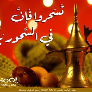 بطاقات تهنئة رمضان 2012 Card-10-Ar-jpg_082801