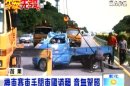 機車賽車手開車國道翻 竟無駕照