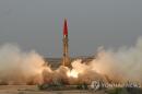 Pakistan Missile Test