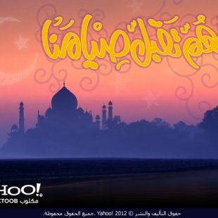 بطاقات تهنئة رمضان 2012 Card-11-Ar-jpg_082803