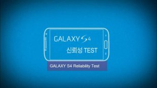 S4 test Inilah Tes yang Dilewati untuk Menguji Seberapa Kuat Samsung GALAXY S4 smartphone news mobile gadget 
