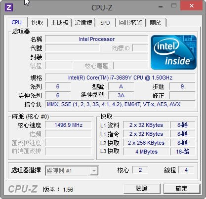 Yoga11S在CPU-Z當中的測試結果